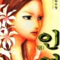  ����� Fate <small>Story & Art</small> 